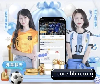 平台简介 - 体育资讯内容服务(BBIN)