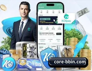 宝盈 APP 深度功能 | BBIN